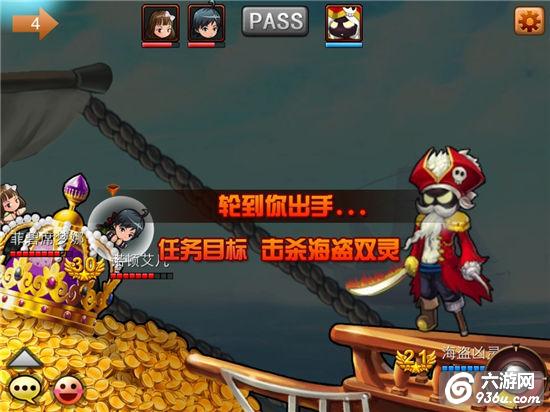 《弹弹岛战纪》手游 海盗双灵副本解析