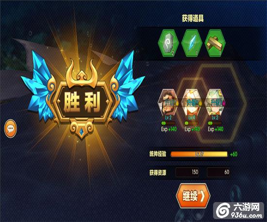 《天域幻想》手游 神将收集攻略介绍