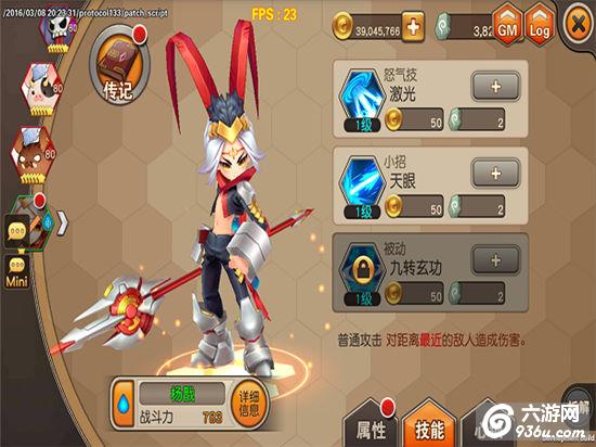 《天域幻想》手游 神将收集攻略介绍