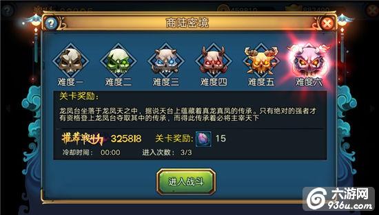《全民大主宰》手游 特色玩法之PVE活动详解