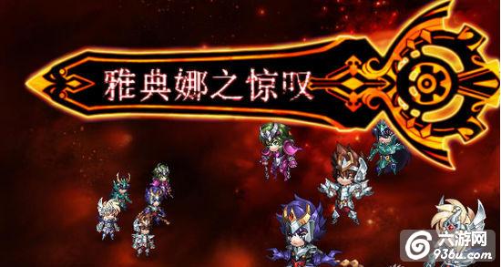 《别让我冒险》手游 组合技初级攻略