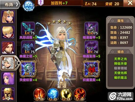 《魔力时代》手游 竞技pk玩法 so easy