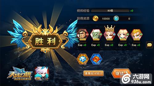 《天域幻想》处处有惊喜！揭秘神将传记系统