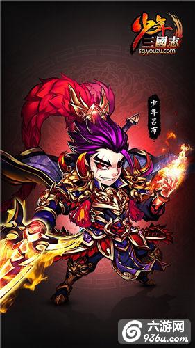 《少年三国志》新资料片 金色武将信息首曝