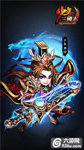 《少年三国志》新资料片 金色武将信息首曝