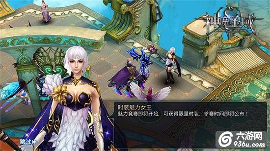 《神魔圣域》手游 社交系统的正确打开方式分享