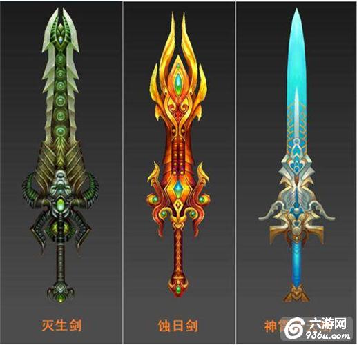 《霸道:剑灵觉醒》手游 武器幻型详解