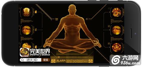 《遮天3D》渡劫破境修神路 秘境系统初探