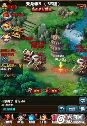 《大侠不哭》手游 蛮夷入侵攻略详解