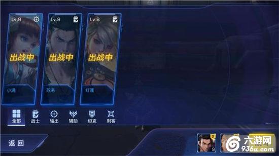 《无尽战区·觉醒》手游评测：3DMOBA未来战争动作大戏