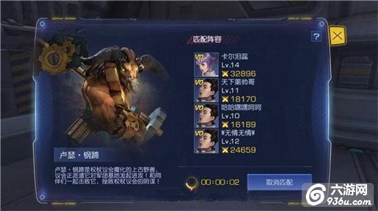 《无尽战区·觉醒》手游评测：3DMOBA未来战争动作大戏