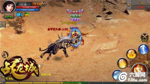  《战龙城》手游 九阶猛骑幻化 麒麟详解