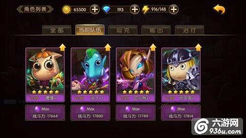 《山口山战记》手游 月卡少年的温饱指南详解