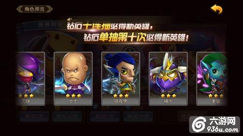 《山口山战记》手游 月卡少年的温饱指南详解