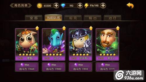 《山口山战记》手游 小资玩家消费指南分享