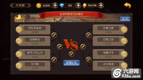 《山口山战记》手游 小资玩家消费指南分享