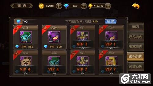 《山口山战记》手游 难民级玩家的求生之路详解