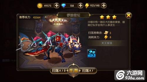 《山口山战记》手游 祖尔沙漠通关攻略解析