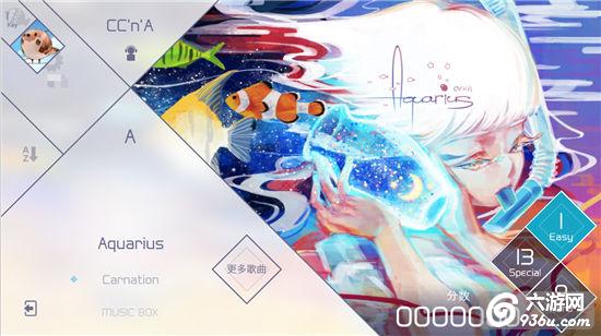 《兰空VOEZ》手游 新手攻略指导详解