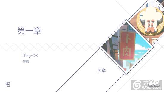 《兰空VOEZ》手游 新手攻略指导详解