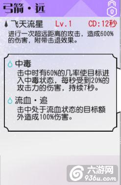 《妖刀少女异闻录》手游 妖刀系统详解