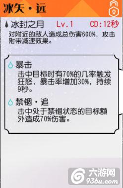 《妖刀少女异闻录》手游 妖刀系统详解