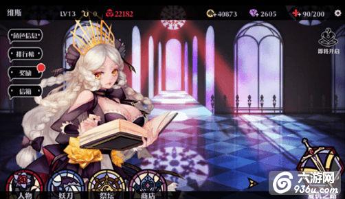 《妖刀少女异闻录》手游 妖刀功能详解