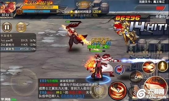 《街机三国》手游 魔王本打镶嵌宝石攻略