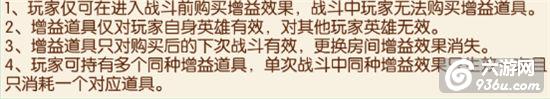 《全民打BOSS》手游 世界BOSS怎么打解析