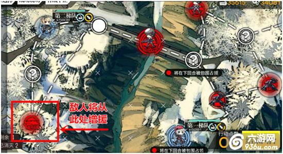 《少女前线》手游 战术地图基础介绍
