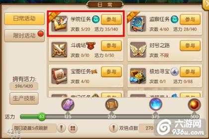 《绝世唐门》手游 伙伴提升宝典解析