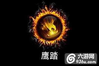 《绝地逃亡》手游 英雄麒角威利介绍
