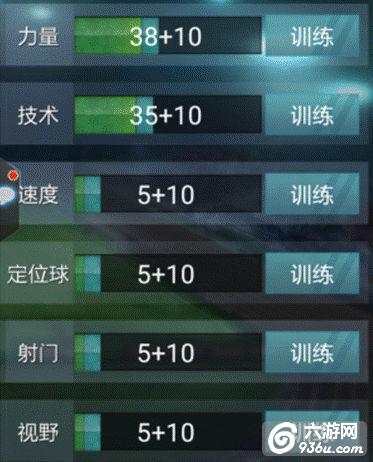 《上帝之手》手游 主角提升篇攻略
