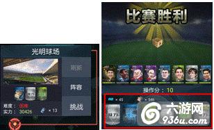 《上帝之手》手游 游戏细节攻略