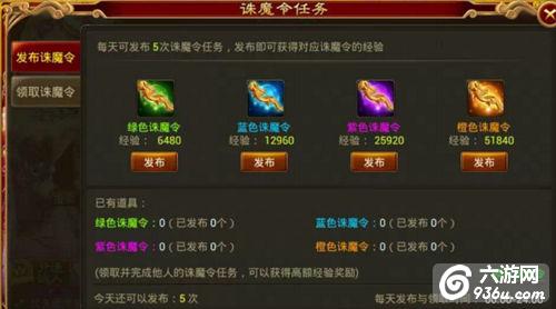 《星域帝尊》手游 快速升级小技巧详解