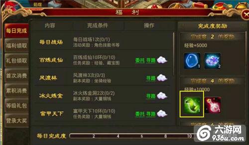 《星域帝尊》手游 快速升级小技巧详解