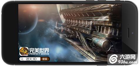 《遮天3D》穿越异境修神之旅 邀您重游禁地