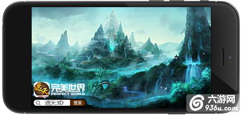 《遮天3D》穿越异境修神之旅 邀您重游禁地