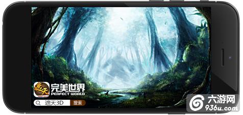 《遮天3D》穿越异境修神之旅 邀您重游禁地