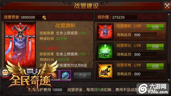 《全民奇迹MU》一个人也能全民奇迹 独行侠的秘辛