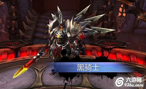 《奇迹破坏神》手游 黑骑士战斗攻略详解