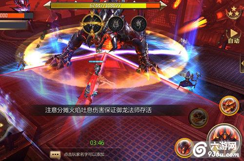 《奇迹破坏神》手游 邪恶巨兽厄灾之龙巨龙详解