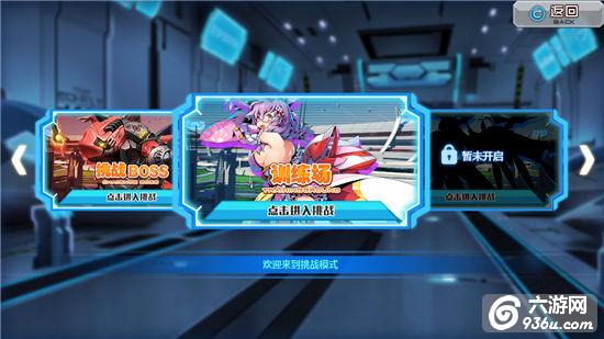 《神威启示录》手游 关卡系统详解
