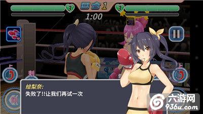 《拳击少女》手游 试试组合拳吧