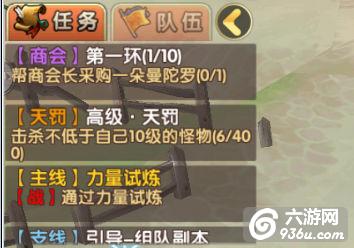 《格斗猎人2》手游 新手攻略详解