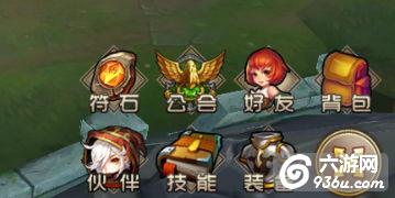《格斗猎人2》手游 伙伴系统详解