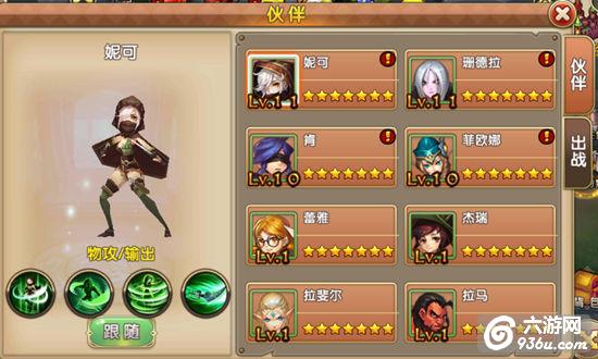 《格斗猎人2》手游 伙伴系统详解