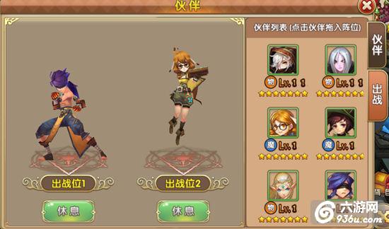 《格斗猎人2》手游 伙伴系统详解