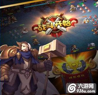 《冰火奇缘》手游 新手攻略分享