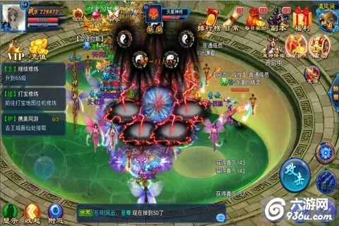 《热血修仙OL》手游 玩法简介分享